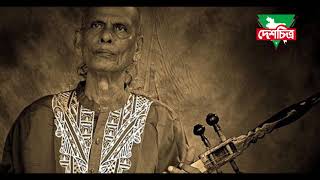 Video thumbnail of "Gan Gai Amar Monre Bojhai | Baul Shah Abdul Karim Best Songs | Deshchitro TV"