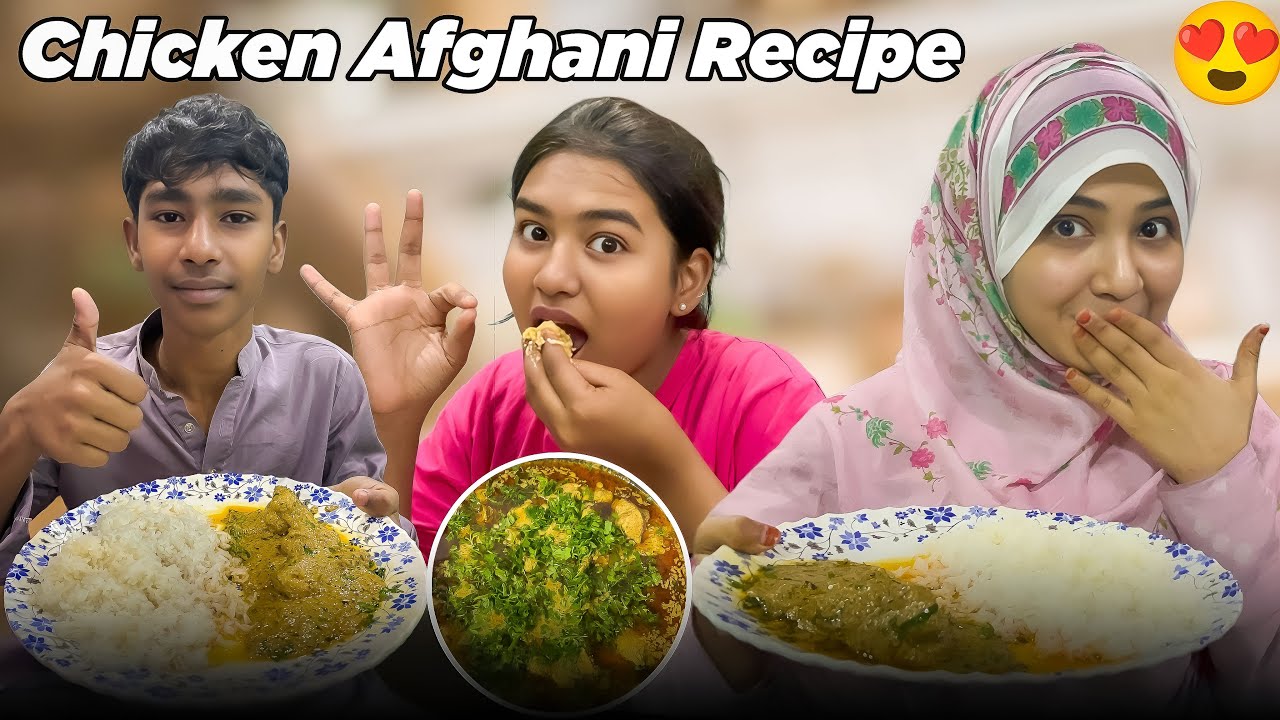 Chicken Afghani recipe 😍//Jhatpat or kafi kaam time mei banegi 🥰//