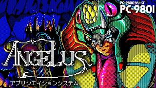 アンジェラス ～悪魔の福音～ : Angelus. PC-9801実機 - YouTube
