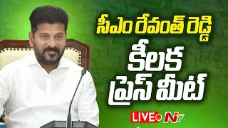 CM Revanth Reddy Press Meet LIVE | Ntv