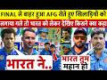 देखिए IND से हारकर भी अफ़ग़ानिस्तान खिलाड़ियों ने Vaibhav भारत पर कहा ऐसा बात जीता करोडो भारतीयो का दिल