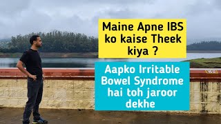 मैंने अपना IBS कैसे ठीक किया || How I recovered from IBS (Irritable Bowel Syndrome) screenshot 4