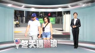 大愛新聞 2018-01-30 1900