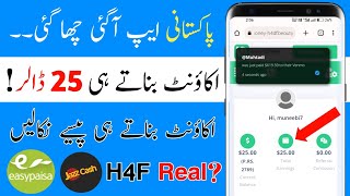 Earning App in Pakistan withdraw easypaisa jazzcash | Online Paise kaise kamaye screenshot 5