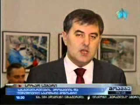 09 01 2014   I არხი   მოამბე 16 00