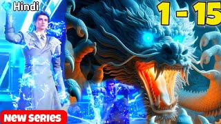 Revealing the Mysteries of Dragon God Part 1 -15 in Hindi| Series Like Soul Land | Anime in Hindi