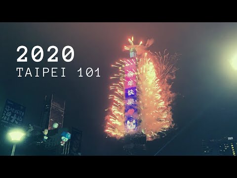 2020 台北101 - 跨年煙火 表演 / New Year Celebration 2020 - Taipei 101 Firework
