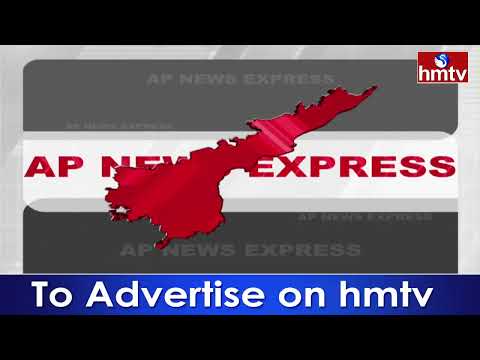 AP News Express | Telugu News | Breaking News | Today News | 21-09-25 | hmtv News - HMTVNEWS