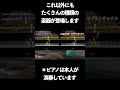 ホールニューワールドをPythonで1人オーケストラしてみた #shorts   #ピアノ　#ホールニューワールド