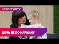 Что такое муковисцидоз и как с ним жить?