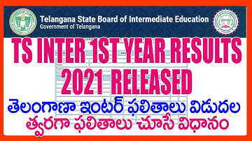 HOW TO CHECK TS INTER 1ST YEAR RESULTS 2021- How To See Inter 1st Year Results 2021 Telangana