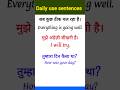 Daily conversation with sentence practice #english #dailyusephrases #vleads #vocabulary #speaking
