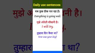 Daily conversation with sentence practice #english #dailyusephrases #vleads #vocabulary #speaking