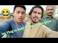 1st vlog to boht hi funny ho gaya