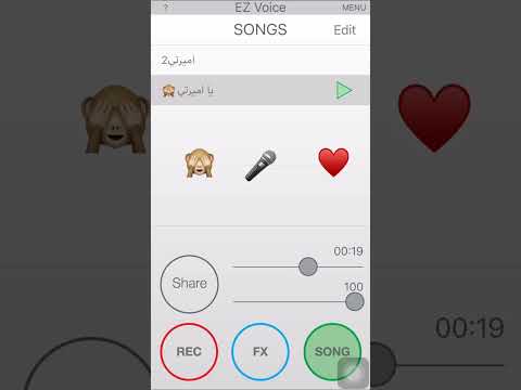 يا اميرتي يا جميلتي حالات واتس بصوتي