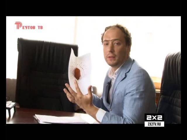 Reutov TV pornografiya