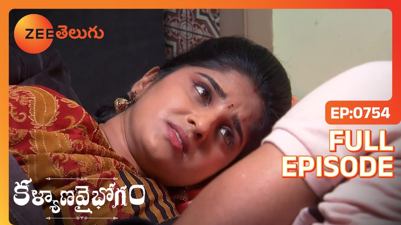 Manga Nithya ను మందలిస్తుంది Jai ను ఇష్టపడుతుంది | Kalyana Vaibhogam | Full Ep. 754 | ZEE Telugu