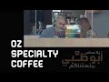 قبل رحلتهما للتسوق.. تركي يعزم ريم على فنجان قهوة  لا مثيل له في Oz Specialty Coffee