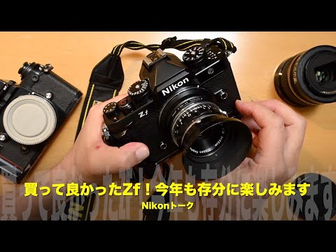 Nikon - たあちゃん NIKKOR Z 100-400mm f/4.5-5.6 VR S」、「NIKKOR Z 24-120mm f/4