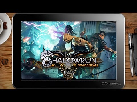 ИГРЫ НА WINDOWS ПЛАНШЕТЕ / Shadowrun / on tablet pc game playing test gameplayy