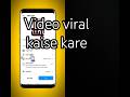 100% video viral hoga ab
