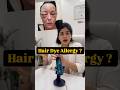 Hair dye allergy | हेयर डाई से एलर्जी ।बेस्ट हेयर डाई ।best har dye #hairdye