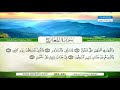 تلاوة خاشعة سورة المعارج للشيخ محمد البراك تلاوة خاشعة سورة المعارج للشيخ محمد البراك