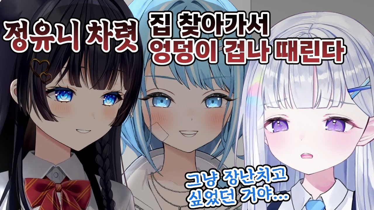 분탕 치던 선배 기강 잡는 히나와 타비