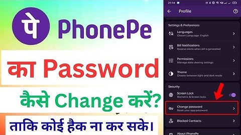 Phonepe ka password kaise badle | How to change phonepe password | phone pe password change
