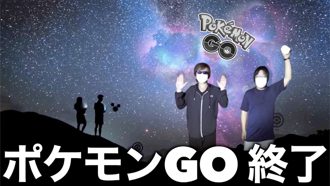 もう無理です ブチギレました ポケモンgo クールグル ゲーム最強攻略