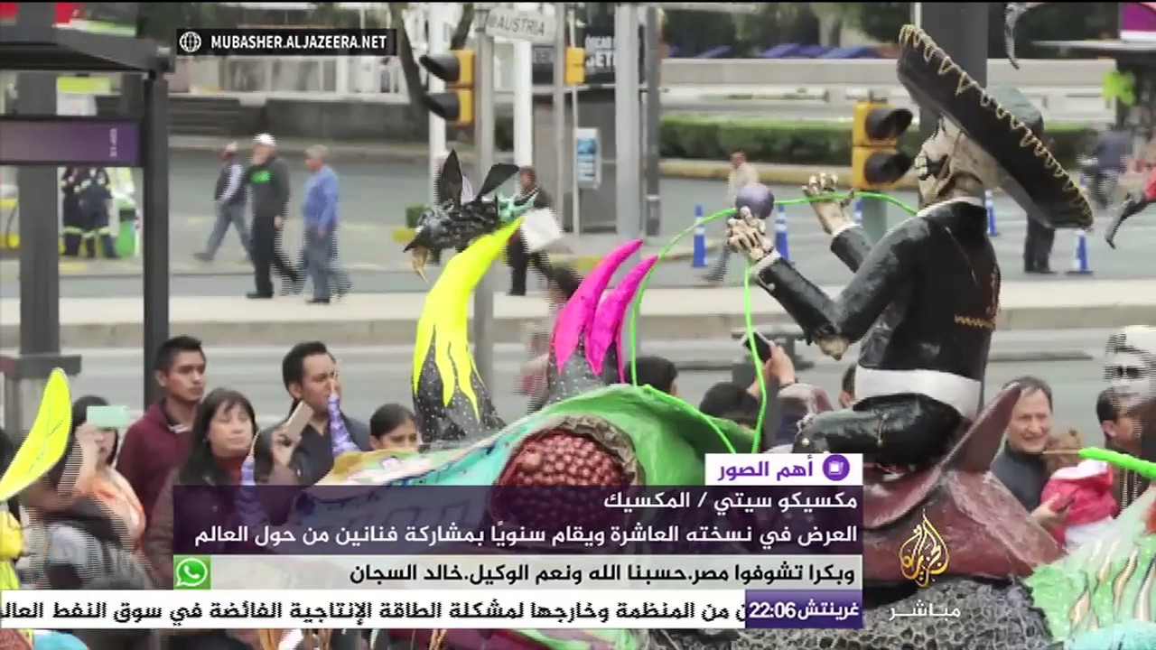 وحوش أسطورية تجوب شوارع المكسيك