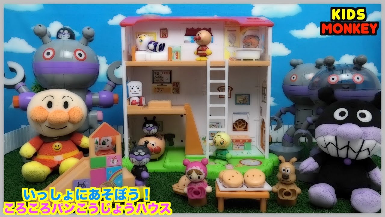 アンパンマンタウン・いっしょにあそぼう！ころころパンこうじょう