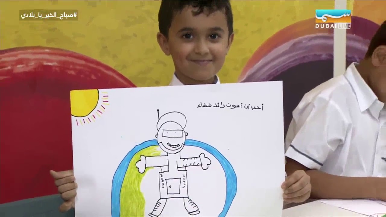 صباح الخير يا بلادي | جولة صباحية في مدرسة المطاف للبنين برأس الخيمة