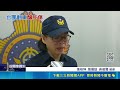 台灣旅行團翻車事件