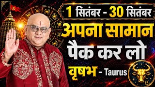 2026 Vrishabh Rashi September 2026 Taurus Horoscope by Indu prakash