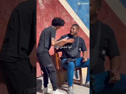 لفه الايام ودارت الصحاب الناقصه غارت