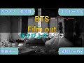 Film out/BTS (방탄소년단) 【原曲キー・生演奏カラオケ】高音質・歌ってみたOK！