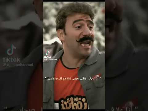 انت معندكش صحاب اساسا انت مقطوع من شجرو