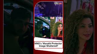 Rajshree More, Rakhi Sawants Friend, Hared By Rahil Shaikh, Drunk Son Of Mns Leader Javed Shaikh