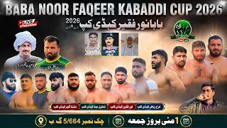 🔴LIVE || Baba Noor Faqeer Kabaddi Cup Chak 664/5 Kamalia | 1st May 2026 | Kabaddi Da Ishq Live