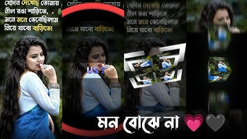 MON BOJHA NA 💗🫶 LOVE SONG XML FILE BY SB EDITOR 🔥