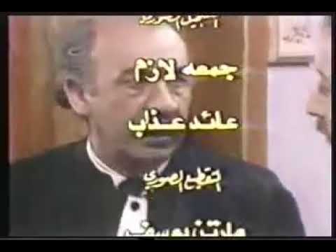مسلسل الاماني الضالة اغنية النهاية