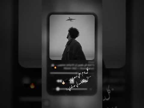 حالة واتس عصام صاصا كل يوم بعلي وبعدي