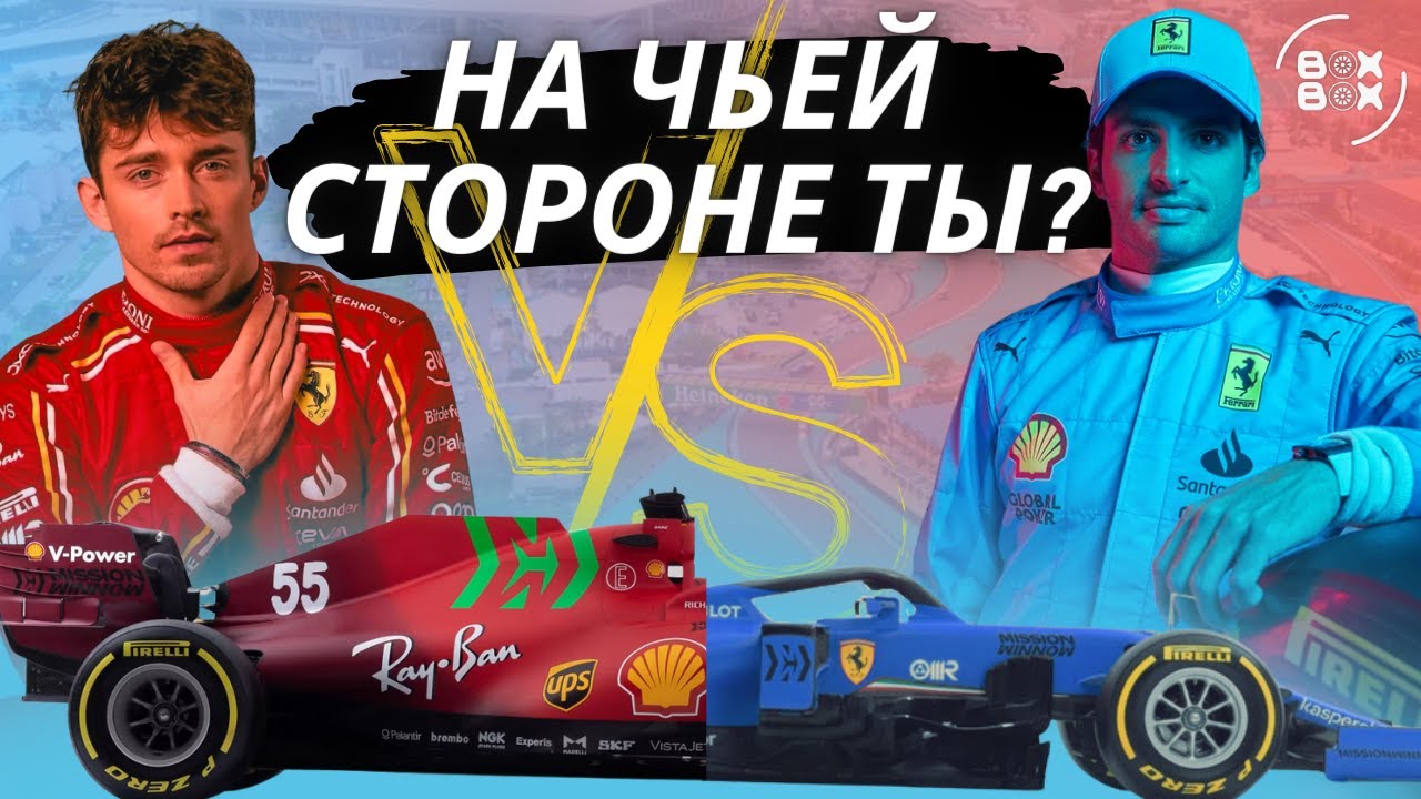 РЕД БУЛЛ БОЛЬШЕ НЕ ДОМИНАТОРЫ?! | ДЕНЬГИ ПРАВЯТ ФОРМУЛОЙ-1 – BOX BOX ...