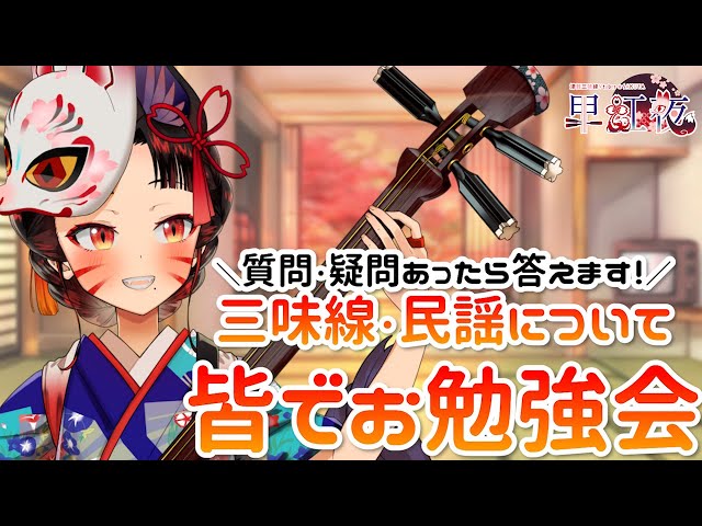 再値下げしました！民謡　三味線 hqdefault.jpg