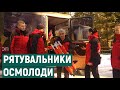 "Гори помилок не пробачають". Як працюють гірські рятувальники Прикарпаття