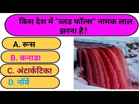 CS gk study#gk#gk in hindi#gk interesting quiz#gk quiz|| - YouTube