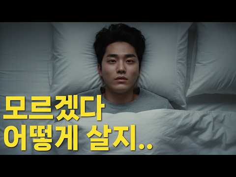 뭘 해야될지 막막한 20대 30대 꼭 보세요