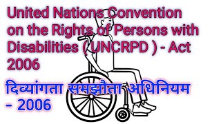 UNCRPD-ACT 2006 || B.Ed. 2nd Year || Creating An Inclusive School || Paper - 3 || Unit - 2 ||