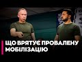 💣ТИЛ ПРОВАЛИВ ВСЕ! Поки армія тримає фронт багато українців не помічають війну - Євген ДИКИЙ